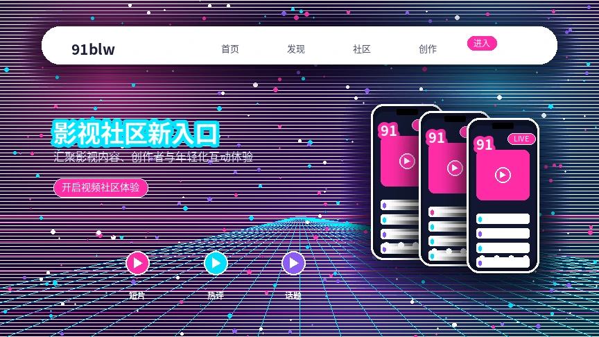活动公告