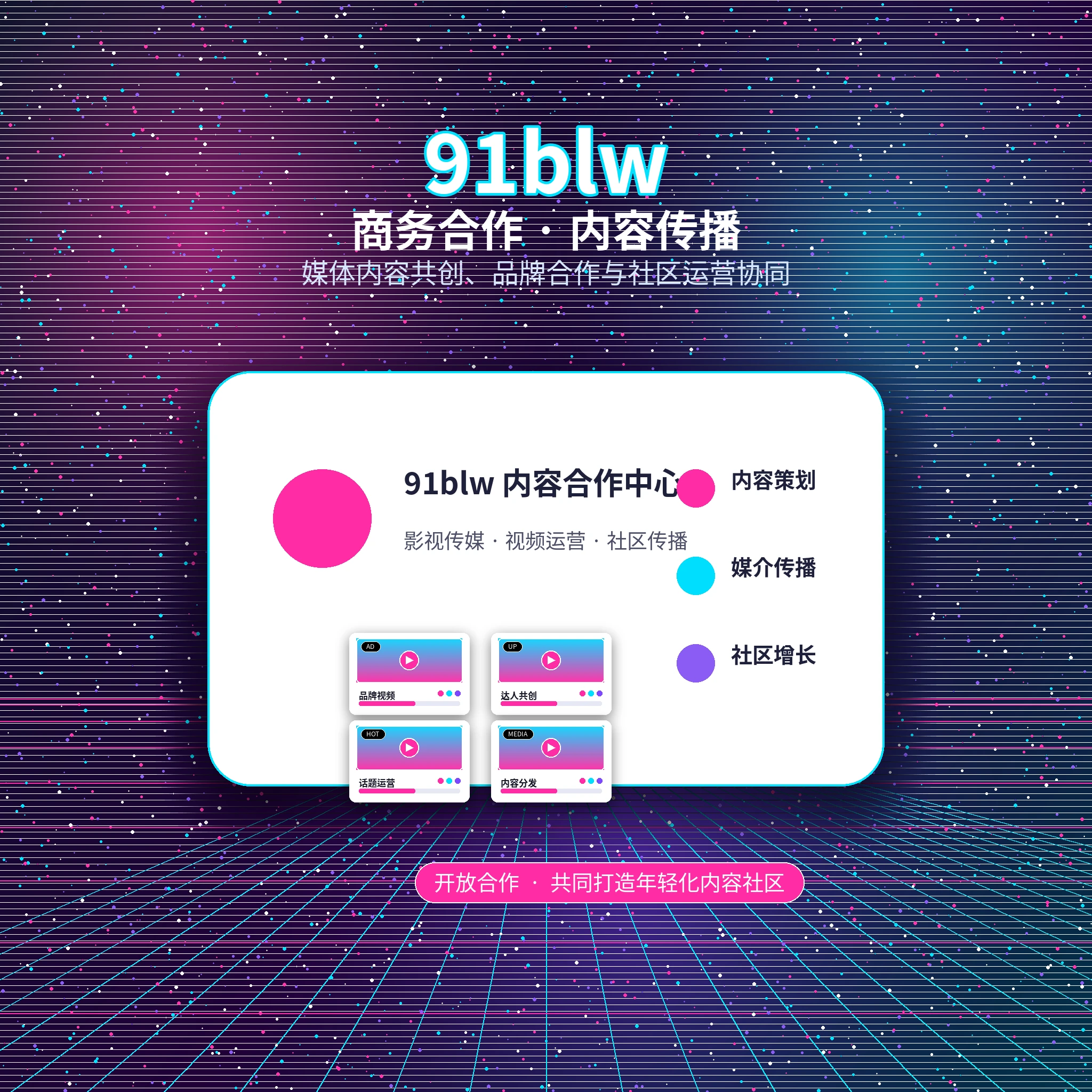 联系我们