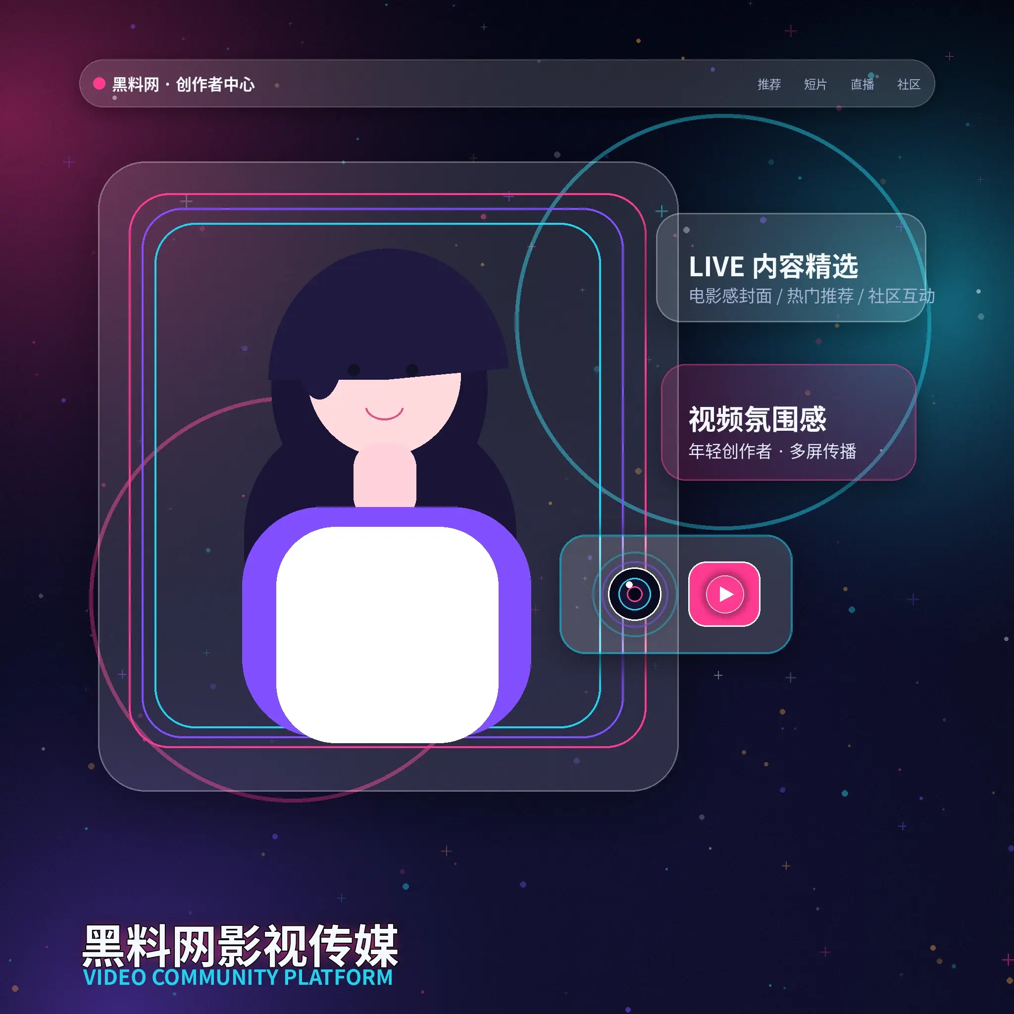 91网平台服务与内容体验